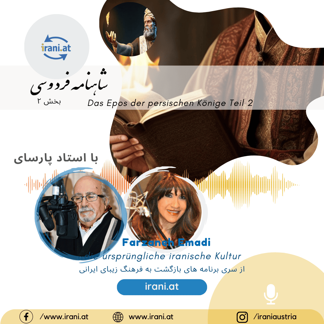 Vernunft aus Sicht der iranischen Kulturwelt Oktober 2022