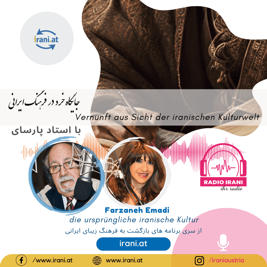 Vernunft aus Sicht der iranischen Kulturwelt Oktober 2022