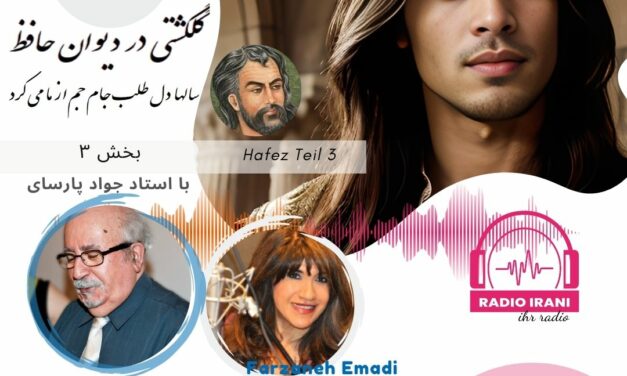 Vorgehensweise von Hafez an die Geschichte Irans Teil 3 Dezember 2023