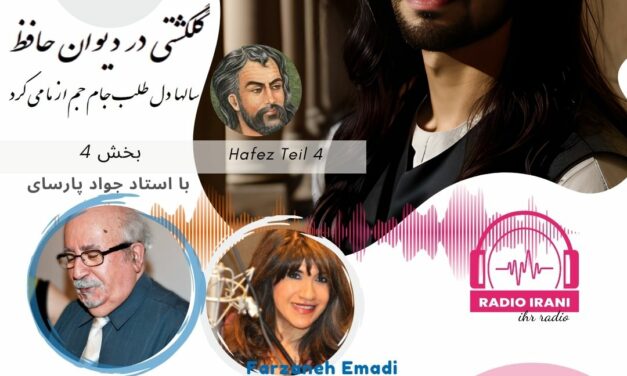 Vorgehensweise von Hafez an die Geschichte Irans Teil 4 Jänner 2024