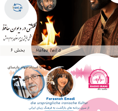 Hafez Teil 6 April 2024