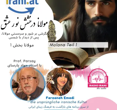 Molana und Shams Tabrizi 2024 Teil 1 Dez. 2024