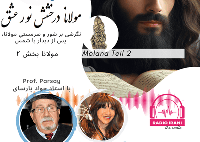 Molana und Shams Tabrizi, Teil 2 Januar 2025