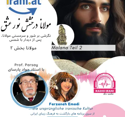 Molana und Shams Tabrizi, Teil 2 Januar 2025