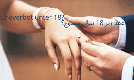 Eheverbot unter 18 und Aus für Cousin-Ehen sollen ab August gelten