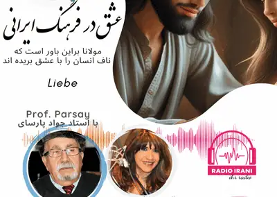 Der Freund aus der Sicht von Rumi, dem iranischen Dichter, Teil 1