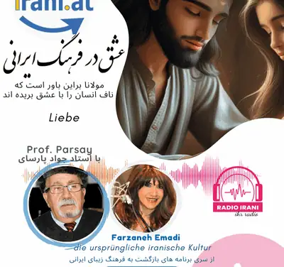 Der Freund aus der Sicht von Rumi, dem iranischen Dichter, Teil 1