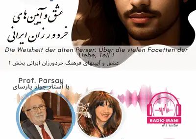 Die Weisheit der alten Perser: Über die vielen Facetten der Liebe, Teil 1