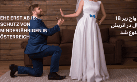 Ehe erst ab 18: Schutz von Minderjährigen in Österreich