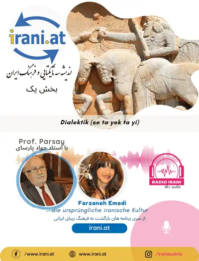 Dialektik (se ta yek ta yi) Teil 1 Dezember 2025