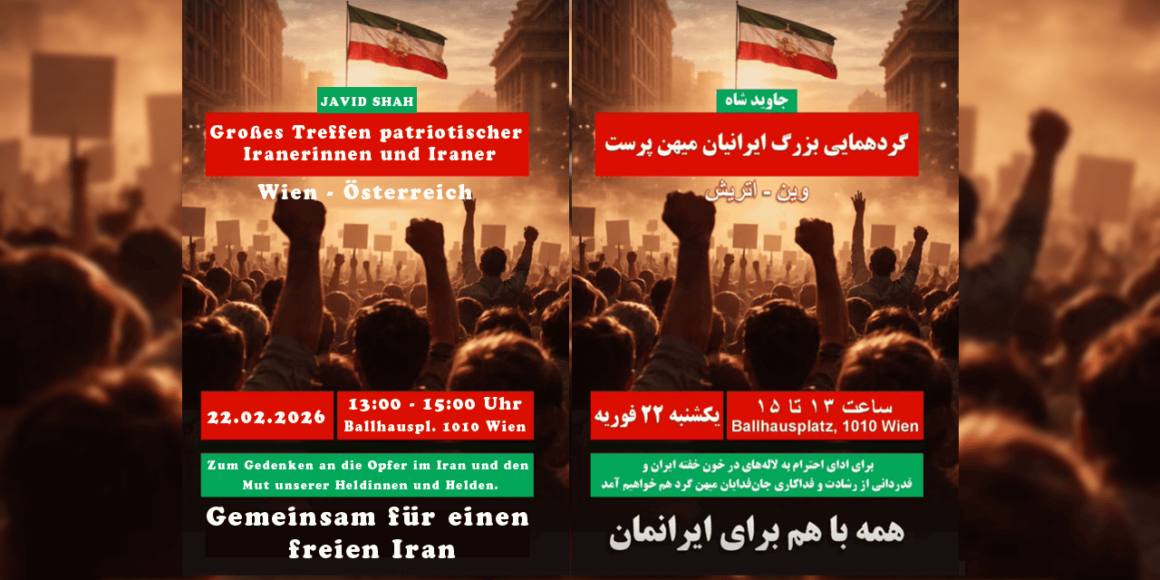 Demo: Sonntag 22. Februar 2026, 13:00 Uhr Heldenplatz in Wien