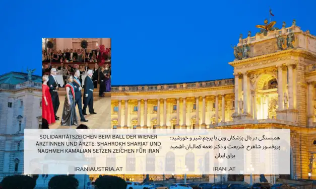 Solidaritätszeichen beim Ball der Wiener Ärztinnen und Ärzte: Shahrokh Shariat und Naghmeh Kamalian setzen Zeichen für Iran