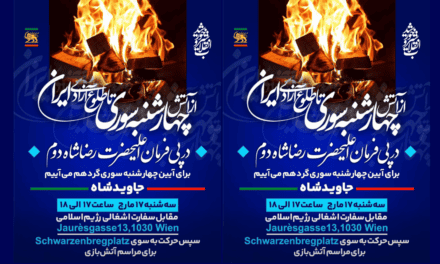 Demo: Vom Feuer des persischen Feuerfests (Tschaharschambe Suri) bis zum Morgen eines freien Iran  – 17. März 2026