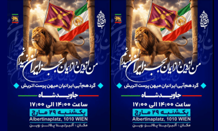 Demo: Versammlung iranischer Patrioten in Österreich am 29. März 2026