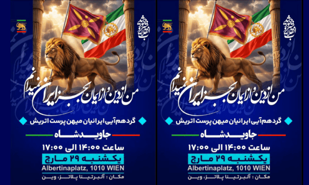 Demo: Versammlung iranischer Patrioten in Österreich am 29. März 2026