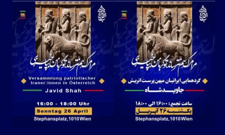 Versammlung patriotischer Iraner:innen in Österreich am 26. April 2026