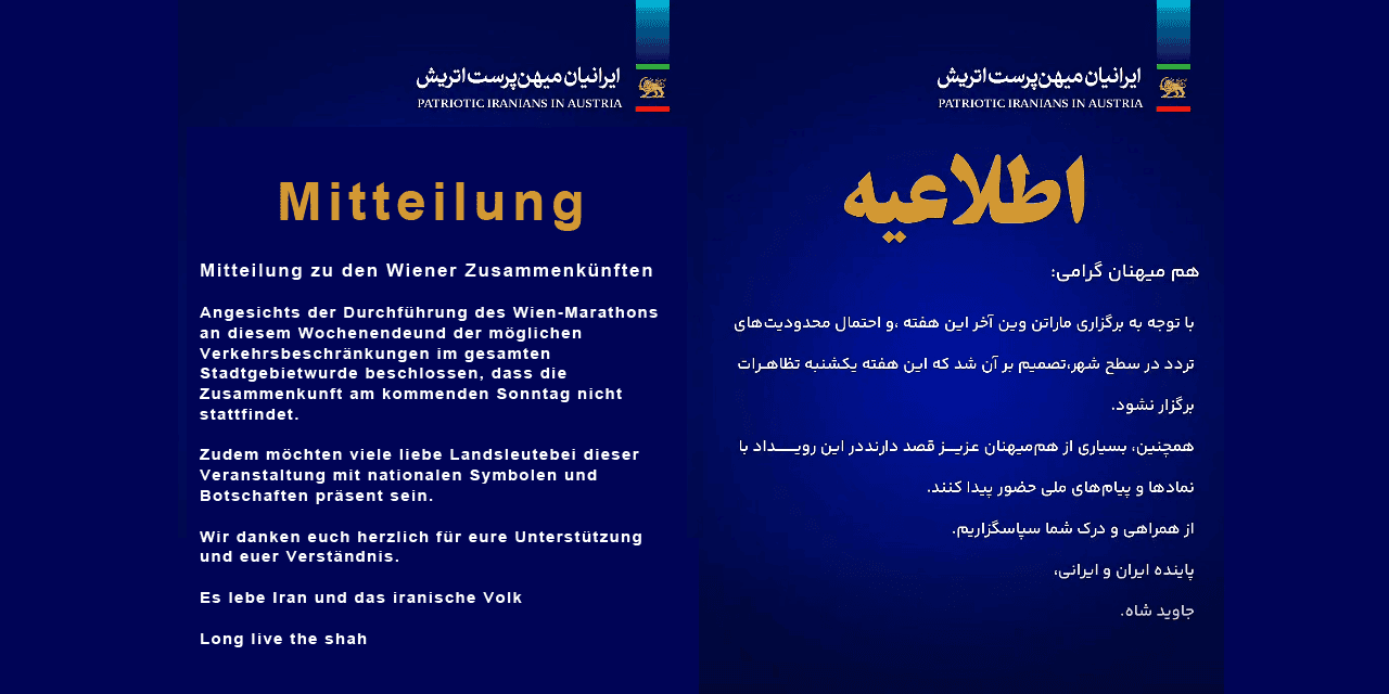 Mitteilung zu den iranischen Zusammenkünften in Wien