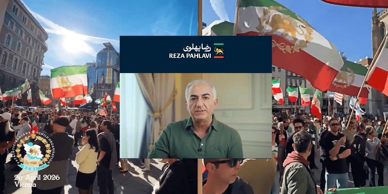 Ausschnitt aus Prinz Reza Pahlavis an Deutschland gerichteter Rede — Veranstaltung Wien, 26.04.2026