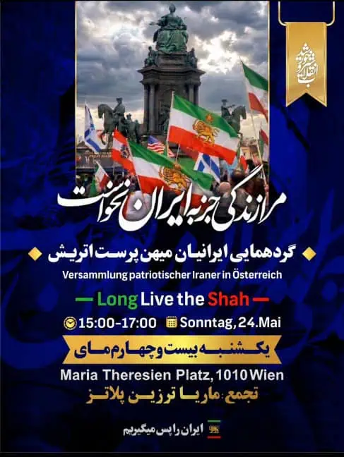Versammlung patriotischer Iraner:innen in Österreich am 24 Mai 2026