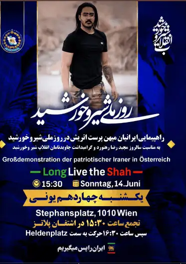 Große Demonstration patriotischer Iraner in Österreich zur Würdigung des Nationaltags von Löwe und Sonne, Wien am 14.06.2026.