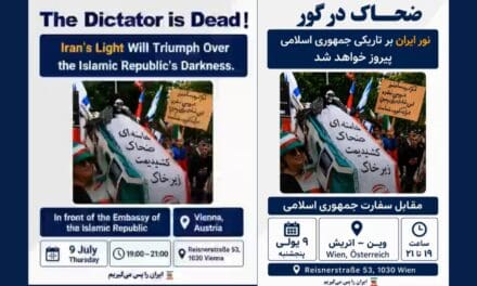 Protestkundgebung patriotischer Iraner in Österreich vor der Botschaft der Islamischen R. 09.07.2026