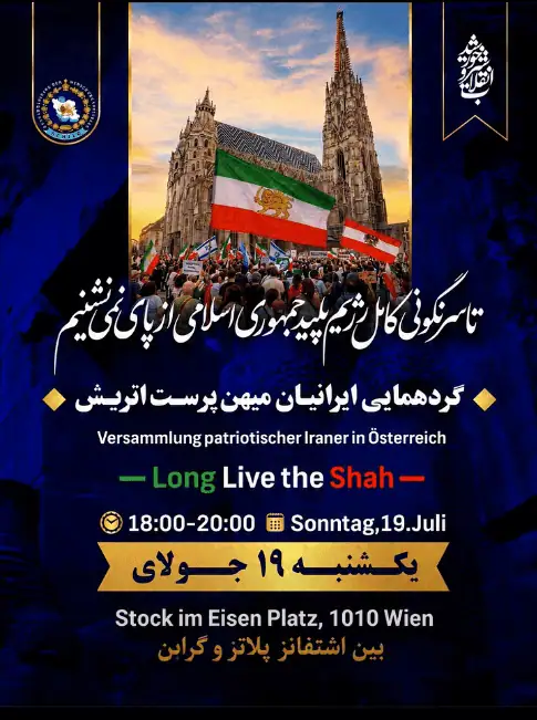 Protestkundgebung patriotischer Iraner in Österreich am 19. Juli 2026 in Wien