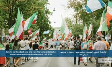 Bericht zur Kundgebung und zum Marsch patriotischer Iranerinnen und Iraner in Wien am 4. Juli 2026