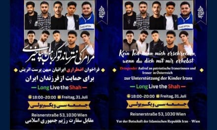 Dringende Protestkundgebung patriotischer Iranerinnen und Iraner in Österreicham 30. Juli 2026 in Wien