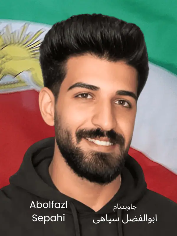 Abolfazl Sepahi