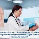 Gürtelrose-Impfung: Schutz vor schmerzhaften Folgen – Wer sollte sich impfen lassen und warum?