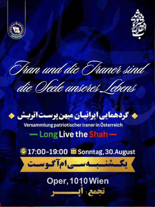 Versammlung patriotischer Iraner in Österreich Sonntag 30. August 2026