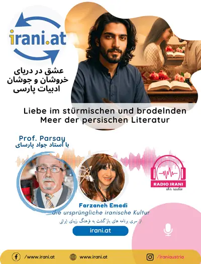 Liebe im stürmischen und brodelnden Meer der persischen Literatur August 2026