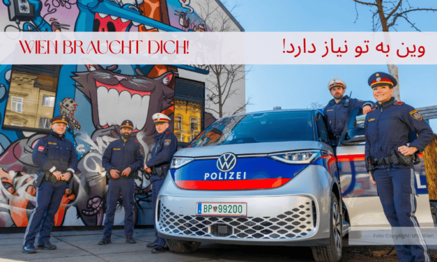 Wien braucht dich! Stadt sucht gemeinsam mit Wiener Polizei Bewerber*innen mit Migrationsbiografie für die Polizeiausbildung