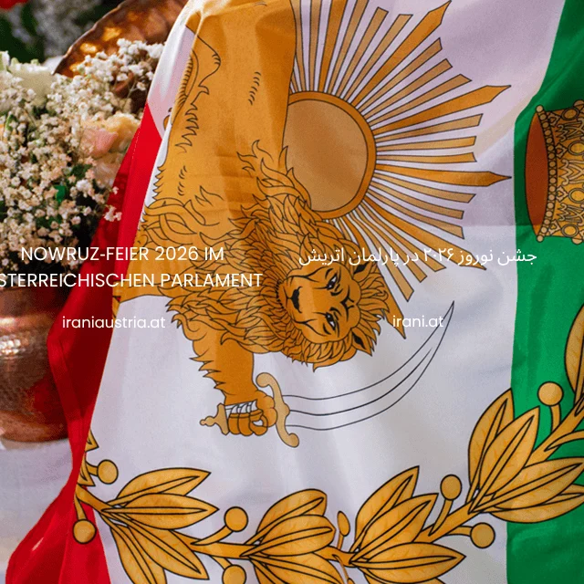 سایت و مجله ایرانیان در اتریش   Die iranische Community in Österreich