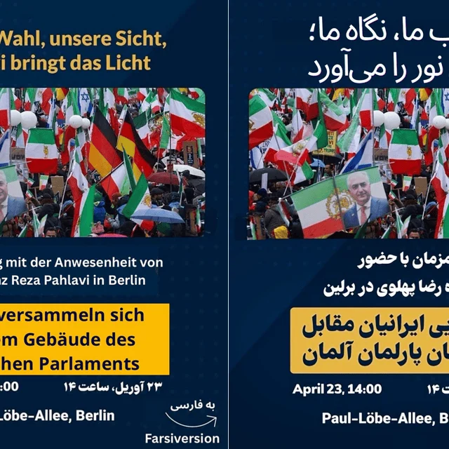 سایت و مجله ایرانیان در اتریش   Die iranische Community in Österreich