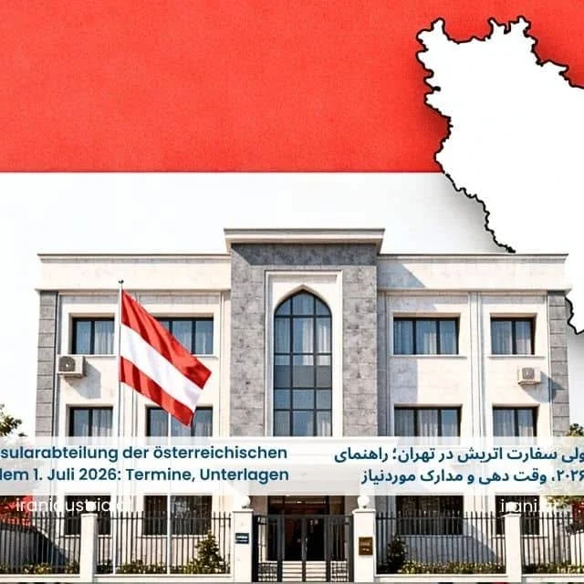 سایت و مجله ایرانیان در اتریش   Die iranische Community in Österreich