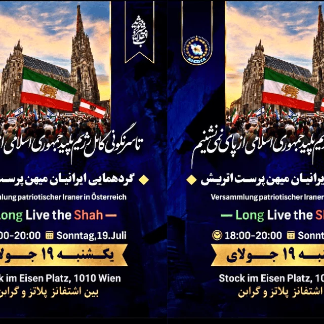 سایت و مجله ایرانیان در اتریش   Die iranische Community in Österreich