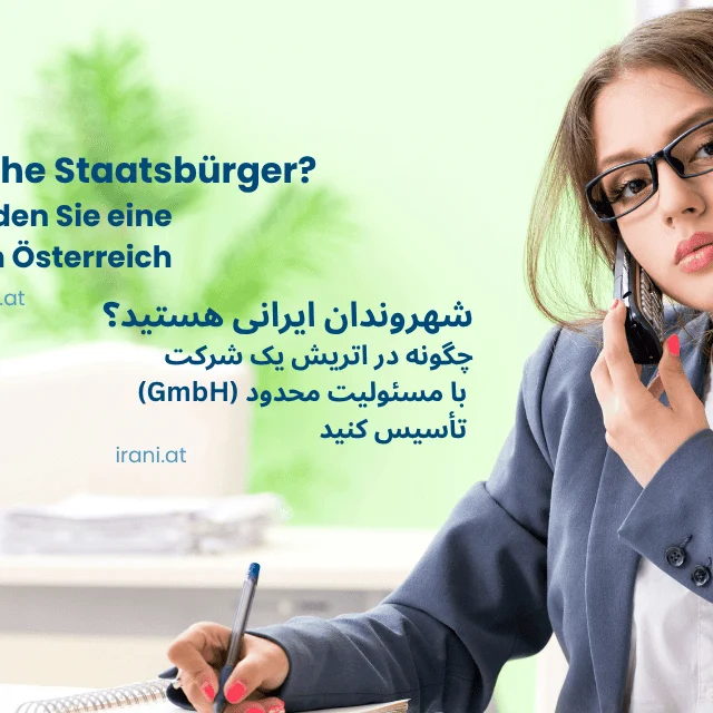 سایت و مجله ایرانیان در اتریش   Die iranische Community in Österreich