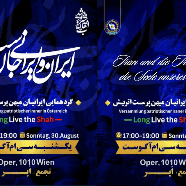 سایت و مجله ایرانیان در اتریش   Die iranische Community in Österreich