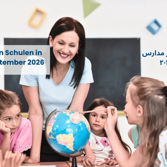 سایت و مجله ایرانیان در اتریش   Die iranische Community in Österreich