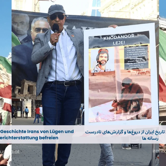 سایت و مجله ایرانیان در اتریش   Die iranische Community in Österreich